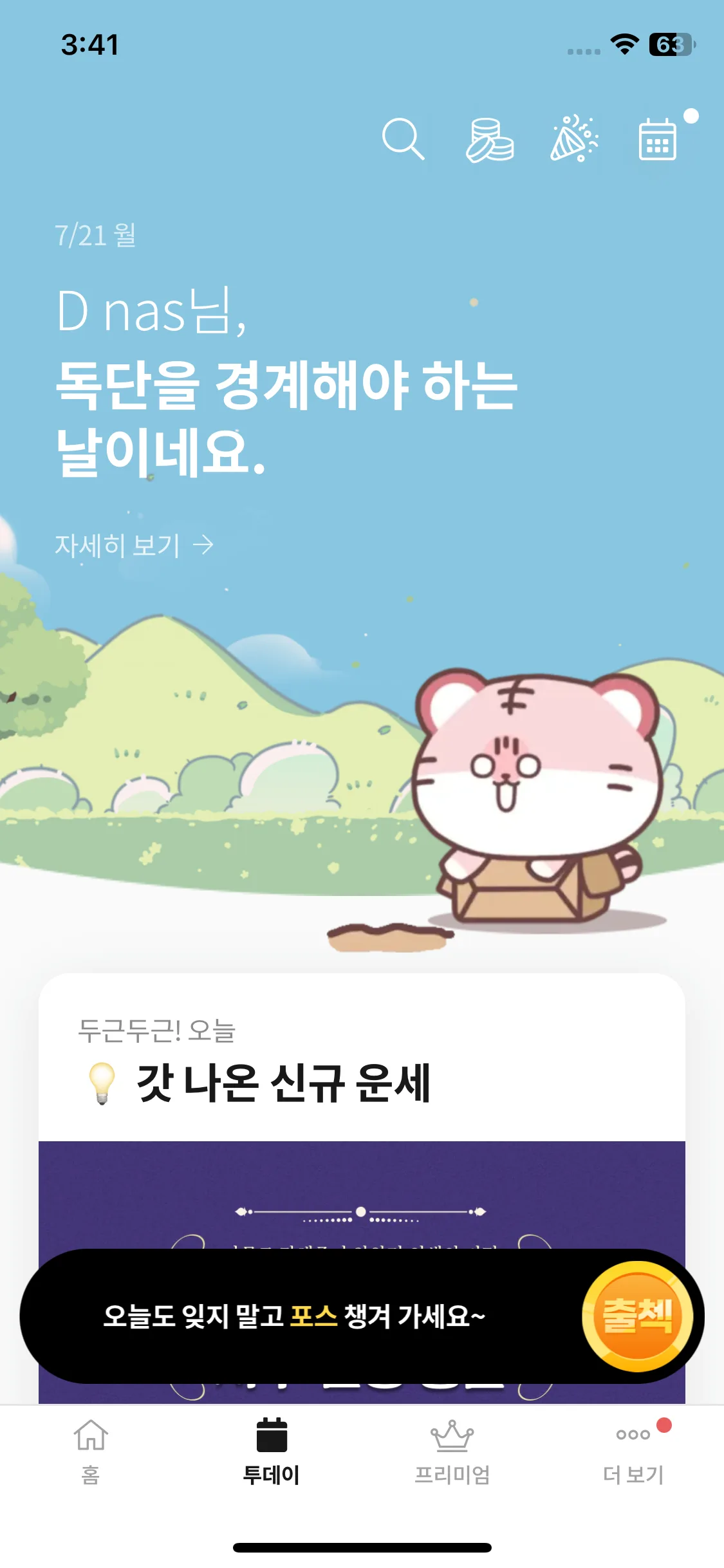 Test Image 1